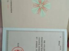 安达 金牛小区 2室1厅 95.95㎡ 10.50万