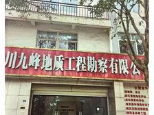 彭州滨河路366平写字楼出租 临街商务空间 12元/平