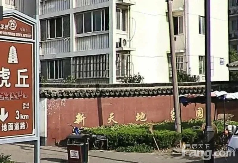 小区相关图