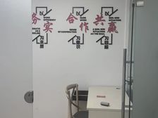 纯办公精装写字楼