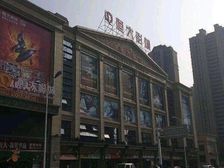 蚌埠市万嘉影城一楼独立商铺出租 层高可做两层