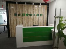 禅城金海广场业主直租173平方,季华五路甲级写字楼望季华公园
