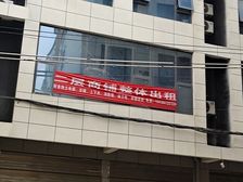 杨官寨村商圈二楼大平层招商