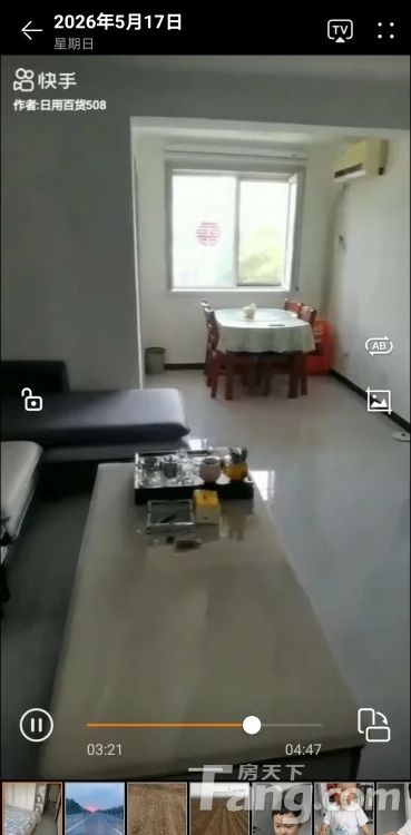 室内图