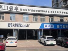 南关区吉顺街488号(二楼)可整租可租