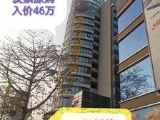 原购发票46万 顺德 奥斯汀公寓 52平18.75w急售