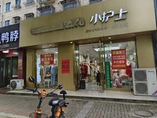启东市区河南中路沿街旺铺出租