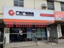 快看!珠海大新市场旁旺铺租售啦!