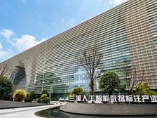 人工智能、网络软件企业,长达5年免租,50-200平米