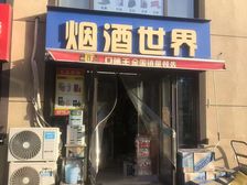 临街旺铺宽门头独立上下水