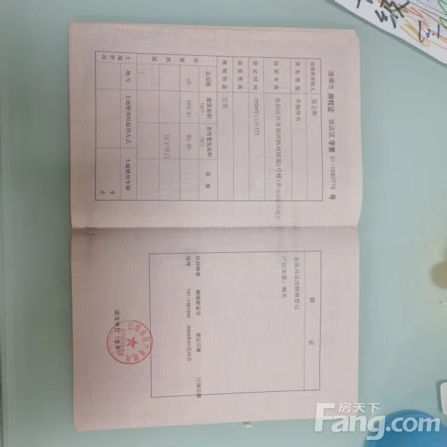 室内图