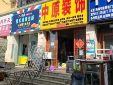 壹号公馆