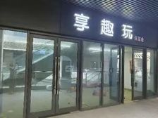 宝能金街