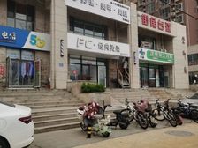 临街商铺