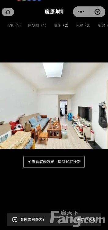 室内图