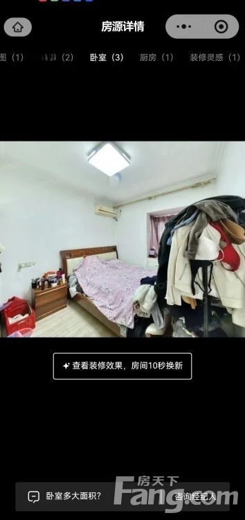 室内图