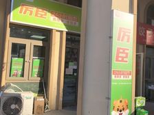 营业中24小时便利店转让