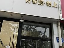 新华路临街旺铺出租 150平方正大开间 月租6500