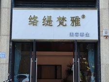 南部商务区附近住宅底商出售