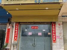 金海岸大道临街旺铺出租 53平层高4米 月租2000押一付一
