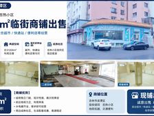 出售临街桌球厅208平 也可经营超市快递站