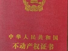 办公写字楼出租