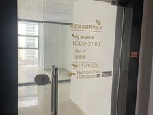 紫阳大道巅峰财富广场甲级写字楼 60平精装空间 随时入驻