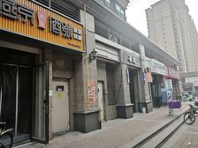 恒大御景半岛二期步行街底商