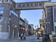 大盛魁商业街新铺出租,37平临街旺铺,租金实惠