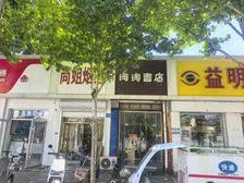 近新世隆广场临街旺铺出租,房东直租,可做餐饮