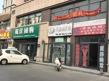 荷苑临街商铺出租,共2层,216平,月租4500元
