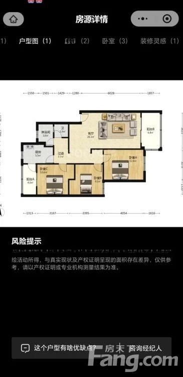 室内图