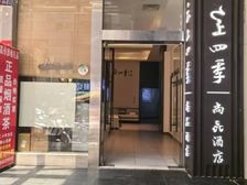 五华区南屏街片区新纪元大 酒店 0室0厅 45㎡ 2280元