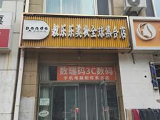 固安政府对面文化广场东侧门面房出租