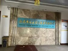 西湖区桃苑西路 纯写字楼902.0平米