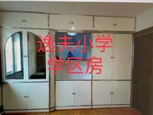 望花区 望花大街 2室2厅1卫6楼南北