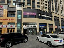 中海河山郡沿街商铺(西宁市妇幼保健医院对面)