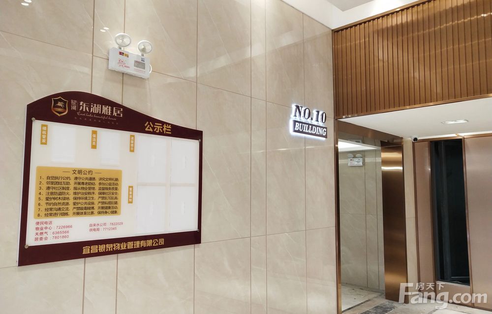 房源图片