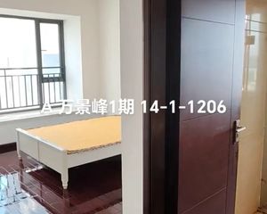 南向四房,舒适宜居,欢迎走进万景峰一期