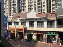 万达金街22幢204-208