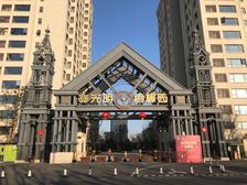 吴兴 光明香樟园 3室2厅