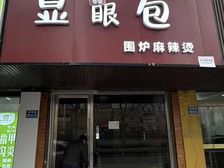 建筑路门面房招租无转让费