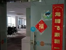 拱墅艮山门嘉联华铭座 纯写字楼甲级268.5平米