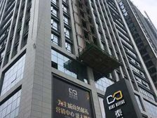 南明大南门泰祥国际 纯写字楼68.0平米