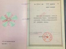 上城 平海公寓 1室1厅