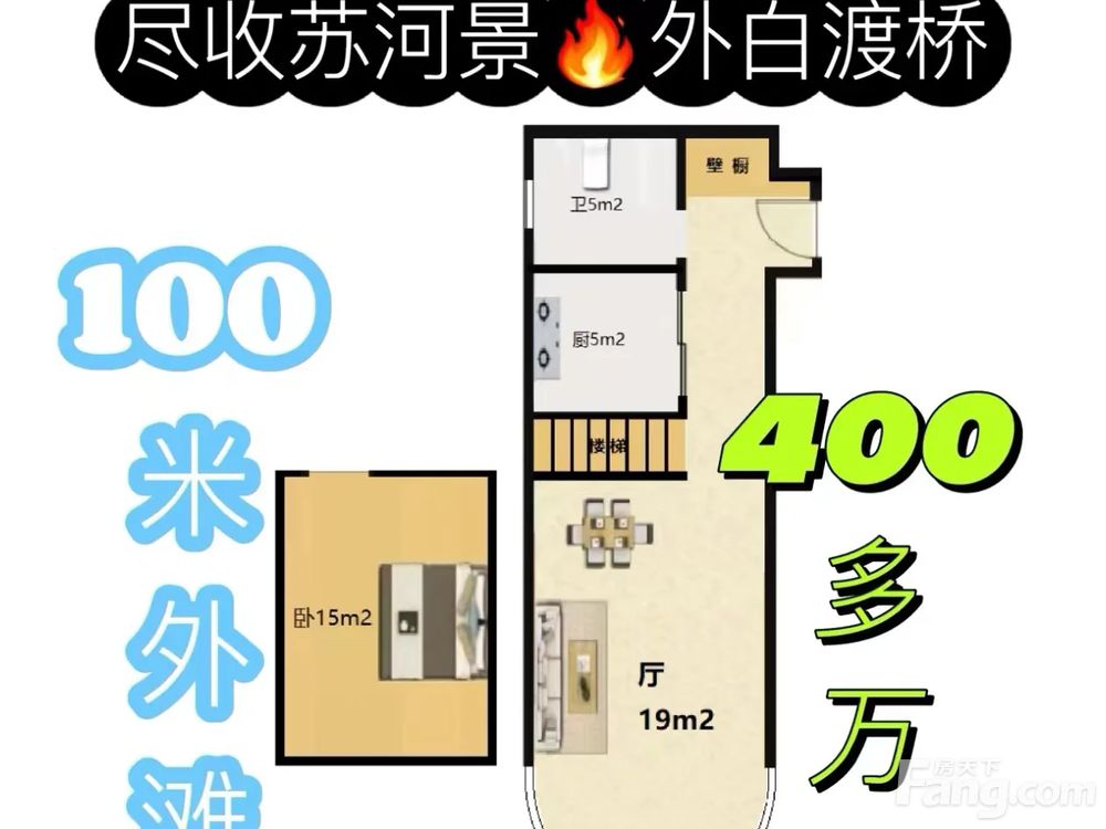 室内图
