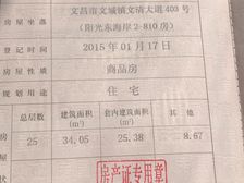 阳光东海岸1室1卫南朝向24.00万元出售