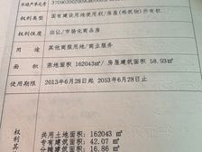 泰安万达广场1室1厅1卫北朝向27.00万元出售