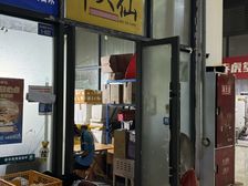 天府二街外卖铺