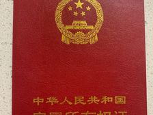 满五**,可以联系我18601632008
